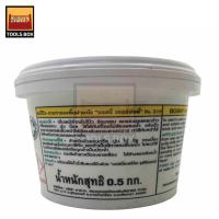 ราคา เคมีโป๊ว Bosny สีโป๊วกำแพง บอสนี่ ผนัง ปูน ไม้ อิฐ กระเบื้อง ยิปซัม ฝ้าเพดาน เคมีโป้ว อุด ซ่อมรอยแตกร้าว (10130237235)