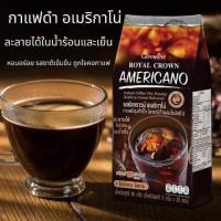 ราคา กาแฟ กาแฟดำ อาราบิก้าผสมโรบัสต้า บรรจุ 30 ซอง (18468215871)