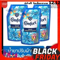 ราคา คอมฟอร์ท อัลตร้า น้ำยาปรับผ้านุ่ม สีฟ้า 540 มล Comfort Ultra Fabric Softener Blue 540 ml x3 UNILEVER (17462896911)