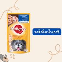 ราคา ยกกล่อง Pedigree เพดดิกรี อาหารเปียก ลูกสุนัขและสุนัขโต ขนาด 130 กรัม มี9รสชาติ (20973758932)