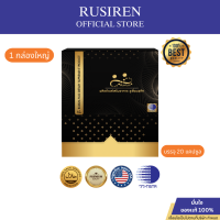 ราคา รูเซี่ยม พลัส Ruxium Plus สูตรใหม่ แคลเซี่ยมบำรุงกระดูก และข้อ 1 กล่องใหญ่ (21141559144)