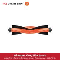 ราคา Mi Robot X10 X10 S10 Accessories อุปกรณ์เสริมสำหรับหุ่นยนต์ดูดฝุ่นรุ่น Xiaomi Robot Vacuum X10 X10 S10 (20109734855)
