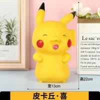 ราคา กระปุกออมสินกระปุกออมสิน Pikachu สำหรับเด็กกระปุกออมสินไวนิลความจุขนาดใหญ่22ซม สำหรับเป็นของขวัญวันเกิดคู่รักตกแต่งของเล่นสำหรับเด็ก (12602945248)