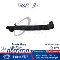 ราคา BENZ ท่ออากาศ เบนซ์ รุ่น W211 เครื่อง M271 OE 271 094 1282 TRUCKTEC 02 14 194 ท่อเข้าหม้อกรองอากาศ ท่อหม้อกรองอากาศ ท่อหม้อกรอง เข้า ท่อกรองอากาศ (20725353140)