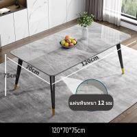 ราคา Sevenwood โต๊ะกินข้าว ชุดโต๊ะกินข้าว 4 ที่นั่ง สไตล์โมเดิร์น โต๊ะกินข้าว โต๊ะทานข้าว สไตล์นอร์ดิก โต๊ะทานข้าวหินอ่อน (20962366975)