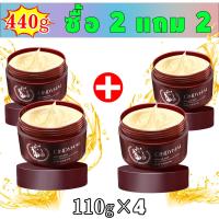 ราคา ครีมทาเท้าแตก 220g บำรุงผิวเท้าที่แห้ง ครีมบำรุงเท้า ครีมทาเท้าขาว ดูแลเท้า น้ำมันม้า ครีมทาส้นแตก ครีมทาส้นเท้า ครีมทาเท้า ครีมบำรุงส้นเท้า ผิวหยาบกร้าน แตก ครีมทาเท้าน้ำมันม้า ครีมส้นเท้าแตก ครีมน้ำ