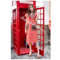 ราคา เดรสพื้นเมือง เดรสผ้าฝ้าย เสื้อพื้นเมือง เดรสชาวเขา เดรสกะเหรี่ยง คอวี กระเป๋า 2 ข้าง (20632170762)