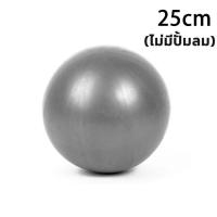 ราคา 75CM Yoga Ball PVC ลูกบอลโยคะ โยคะบอล บอลโยคะ ฟิตบอล ลูกบอลฟิตเนส อุปกรณ์โยคะลูกบอลโยคะกับปั๊ม (20238750856)