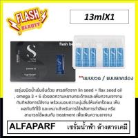 ราคา ของแท้ 100 ล้างสาร น้ำฟ้า detox Alfaparf Milano 1ขวดเล็ก แพ็ค 3 ขวด และ ยกกล่อง เสริมผิวและปิดเกล็ดผม สำหรับผมผ่านเคมีรุนแรง (20709287554)