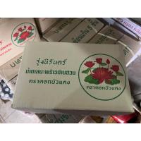 ราคา น้ำตาลปี๊ป รุ่งนิรันดร์ น้ำตาลมะพร้าวบ้านสวน ยกลัง10kg มีขนาดให้เลือก (19426767155)