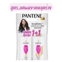ราคา แพนทีน แพ็คคู่ แชมพู ครีมนวด 380 ml (20947326681)