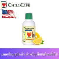 ราคา Exp 03 2025 ChildLife Essentials Liquid Calcium with Magnesium แคลเซียมน้ำเพิ่มสูง บำรุงกระดูก รสส้ม อร่อยทานง่าย (20046673865)
