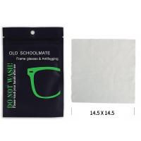 ราคา ผ้าทำความสะอาดจอผ้ากระจกป้องกันหมอกผ้าเช็ดแว่นที่สามารถถูกใช้เช็ดแว่นตาหน้าจอโทรศัพท์มือถือจอคอมพิวเตอร์ฯลฯ PTQ (20404172463)