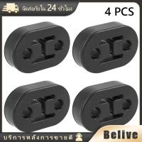 ราคา ยางหิ้วท่อไอเสีย 1รู 2รู 4รู ท่อไอเสีย (20825585447)