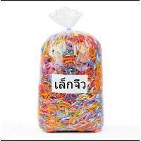 ราคา ยางรัดผม 1กิโล ยางกิโล ยางมัดผม หนังยางรัดผม หนังยางมัดผม ห่อละ 1 กิโลกรัม และ500 กรัม ยางรัดผม หนังยาง (21092609627)