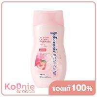 ราคา Johnsons Body Care 24 Hour Lasting Moisture Lotion 100ml จอห์นสัน บอดี้ แคร์ 24 ฮาวเวอร์ ลาสติ้ง มอยส์เจอร์ โลชั่น สูตรชุ่มชื้น 24 ชั่วโมง (20116747944)