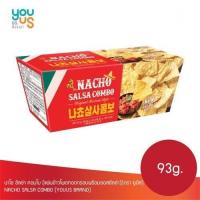 ราคา ขนมเกาหลี นาโช ซัลซ่า คอมโบ nacho salsa combo 93g and nacho cheese combo 93g brand Youus (18925594901)