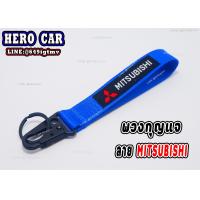 ราคา พวงกุญแจรถยนต์ พวงกุญแจ พวงกุญแจห้อยกางเกง ลาย MITSUBISHI พวงกุญแจรถมอไซค์ พวงกุญแจรถยนต์ (9728013743)