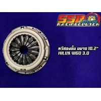 ราคา หวีคลัทช์ HILUX VIGO 3 0 หวีสองชั้น ขนาด 10 2 นิ้ว (4524126744)