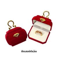 ราคา กล่องกำมะหยี่กล่องใส่แหวน ใส่เครื่องประดับแฟนซี คละแบบสวยงาม (19313100263)