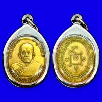 ราคา หลวงพ่อแดง รุ่นแรก อายุ82ปี สร้างปี2503 วัดเขาบันไดอิฐ จ เพชรบุรี เลี่ยมกรอบสเตนเลสแท้ (17163245550)