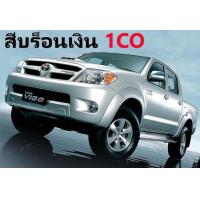 ราคา 5 5 นิ้ว คิ้วล้อ Vigo 2004 2005 2006 2007 2008 2009 2010 (20743109618)