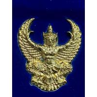 ราคา พญาครุฑ หลวงพ่อ วราห์ วัดโพธิ์ทอง กทม รุ่น ที่ระลึกกฐิน 2565 (18251918466)