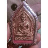 ราคา ขุนแผนพรายกุมาร หลวงปู่ผาด วัดบ้านกรวด จ บุรีรัมย์ ปี 2551 แท้ 100 (21246793454)