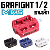 ราคา ผ่อน 0 บันไดจักรยานแกนเล็ก BMX MKS รุ่น Grafight Made in Japan (16445724282)