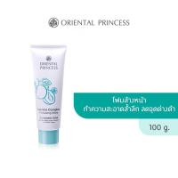 ราคา Oriental Princess Cleansing Foam 100 g (20710949987)