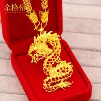 ราคา จี้รูปมังกรขนาดใหญ่บรรยากาศผู้ชายสีทองทรายมังกรบินบนท้องฟ้าจี้ชุบทองทองเหลือง (19918513479)