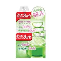 ราคา 1ซอง Best Korea เบสท์ โคเรีย เซรั่มบำรุงผิวหน้า (16888369889)