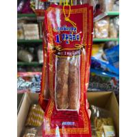 ราคา ปลาหมึกแห้ง อาหารทะเลแห้ง จำหน่ายส่งและปลีกมีบริการปลายทาง (16489833009)
