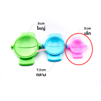 ราคา พิมพ์กะหรี่ปั๊บ พิมพ์กระหรี่ฟัฟ พิมพ์ปั้นขลิบ พลาสติก 5ซม 7ซม 9ซม (21087574769)