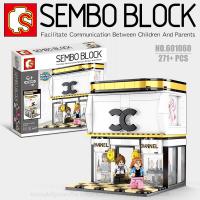 ราคา บล็อกตัวต่อร้านค้าขนาดกลาง พร้อมมินิฟิกเกอร์ SEMBO BLOCK 601017 601060 (9863613895)
