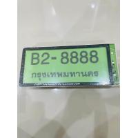 ราคา กรอบป้ายทะเบียน กันน้ำ แบบขอบบางทรงญี่ปุ่น สำหรับรถ1คัน สีดำ (20839304221)
