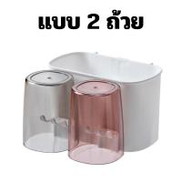 ราคา ที่ใส่แปรงสีฟัน ที่เก็บแปรงสีฟัน เเบบติดผนัง พลาสติกABS อุปกรณ์เก็บแปรงสีฟัน (21186853696)