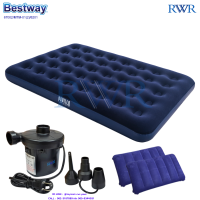 ราคา Bestway ที่นอนเป่าลม 4 5 ฟุต ฟูล 1 91x1 37x0 22 ม รุ่น 67002 หมอนเป่าลม 2 ใบ ที่สูบลมไฟฟ้า สูบลมเข้า ดูดลมออก (198526463)