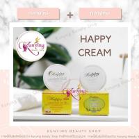 ราคา Happy Cream เซตคู่ 2 ชิ้น กลางวัน กลางคืน ครีมแฮปปี้ ครีมไข่มุกน้ำนมข้าว 20 g (20838493121)