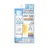 ราคา แบบซอง Clear nose Serum เคลียร์โนส เซรั่ม เซรั่มไฮยา กันแดด บีบี คอนซีลเลอร์ มาร์กโรส วอเทอร์ เซรั่ม วิตซี คลีนเซอร์ โฟม Oil free matte serum (14382341414)