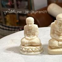 ราคา หลวงปู่ทวด งาช้าง แท้100 สูง22มิล (20363784561)