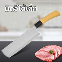 ราคา ส่งฟรี มีดทำครัว Cookingrun มีดทำครัวด้ามไม้ มีดญี่ปุ่น มีดญี่ปุ่นด้ามไม้ มีดแล่เนื้อ มีดเลาะกระดูก (19902890910)