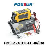 ราคา รับประกัน1ปี Foxsur เครื่องชาร์จแบตเตอรี่รถยนต์ทุกรุ่น 4 200แอมป์ ชาร์จ ฟื้นฟู ซ่อมแซมแบตทุกชนิด รถยนต์ มอไซค์ รถบ้าน (20576903627)