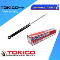 ราคา โช้คอัพ TOYOTA VIOS NCP93 ปี 2007 2012 โตโยต้า วีออส ปี 07 12 ยี่ห้อ TOKICO หน้า หลัง (19843546591)