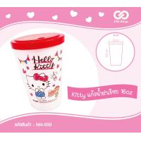 ราคา แก้วน้ำ 16ออนซ์ ฝาเรียบ Sanrio (20803110091)