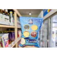 ราคา แป้งกวนไส้ สำหรับทำไส้ขนม ตราดาว ตราบลูแค็ป ตราเชฟใหญ่ ตรายูยี (18872102925)