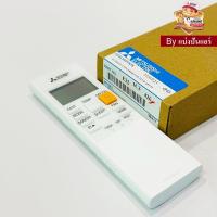 ราคา รีโมทแอร์มิตซู Mitsubishi Electric ของแท้ 100 Part No E221C3426 AEH22A (20280540968)