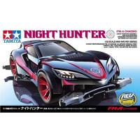 ราคา Tamiya Night Hunter FM A Chassis TA 18708 (14317527358)