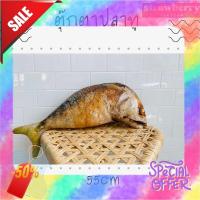 ราคา AAA ตุ๊กตาปลาทู หมอนข้างปลาทู เหมือนจริงมาก ปลาทูตัวใหญ่ ของเล่นแมว ถูก พร้อมส่ง มีเก็บปลายทาง (15614315809)