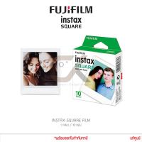 ราคา Fujifilm INSTAX SQUARE FILM ฟิล์มอินสแตนท์ ฟิล์มโพราลอยด์ แท้ศูนย์ (7825377752)